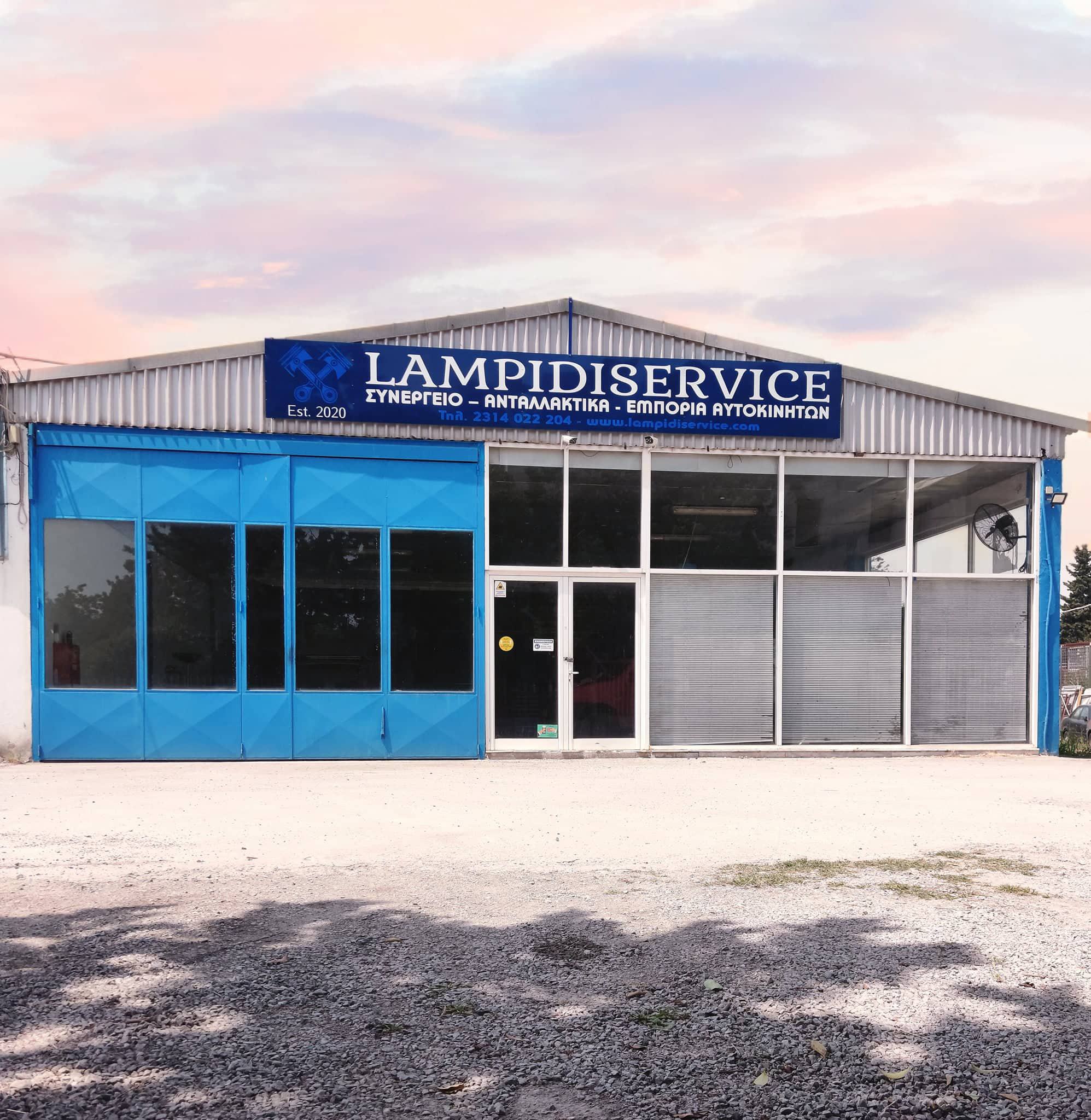 lampidiservice - εξωτερικός χώρος συνεργείου